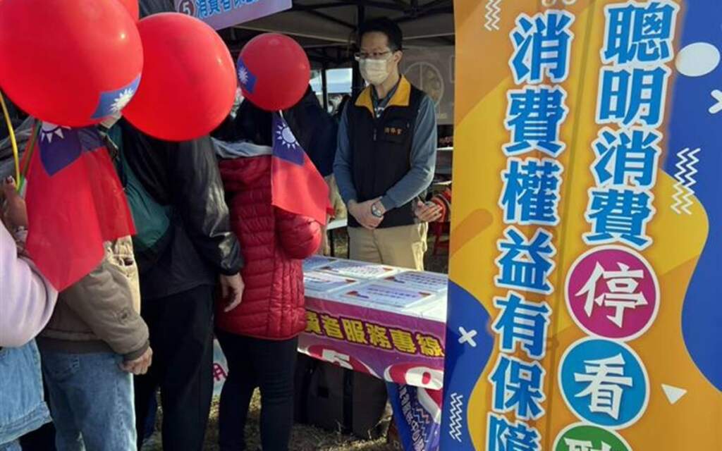 彰化114年下半年消費爭議排行:線上遊戲最多車電次之