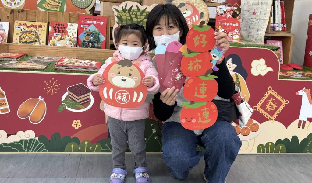 馬年創意春聯、限量紅包　新竹縣13鄉鎮市圖書館可兌換