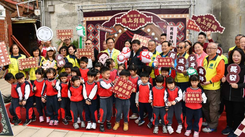 影／彰化春節市集2月14日開跑　廟街鬧市吃喝玩樂再抽機車