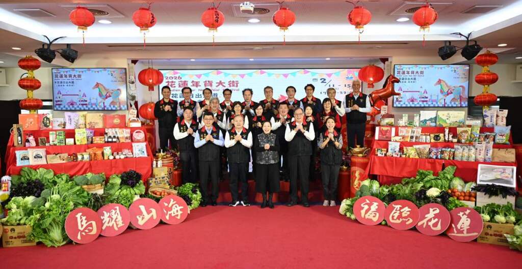 ▲2026花蓮年貨大街以「幸福遊樂園」為主題，串聯太平洋燈會與東大門夜市，打造兼具年節採買、親子同樂與觀光消費的年節盛會。