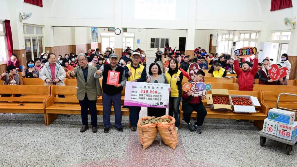 影／二林社大連續第九年農特產義賣　捐贈32萬元建設喜樂方舟