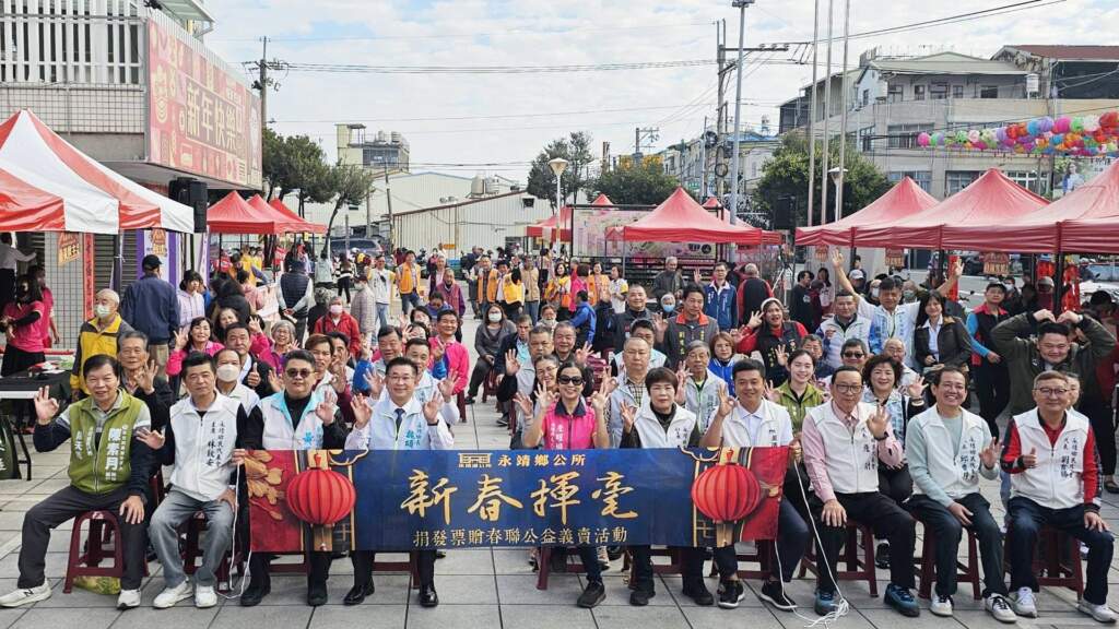 影／永靖新春揮毫墨香四溢　捐發票領春聯鄉親熱情參與