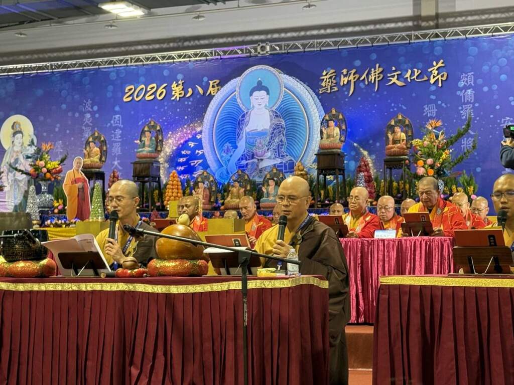 ▲藥師佛文化節邀請全台佛教界長老法師以及千位僧眾帶領信眾共同修持藥師法門,法會殊勝。