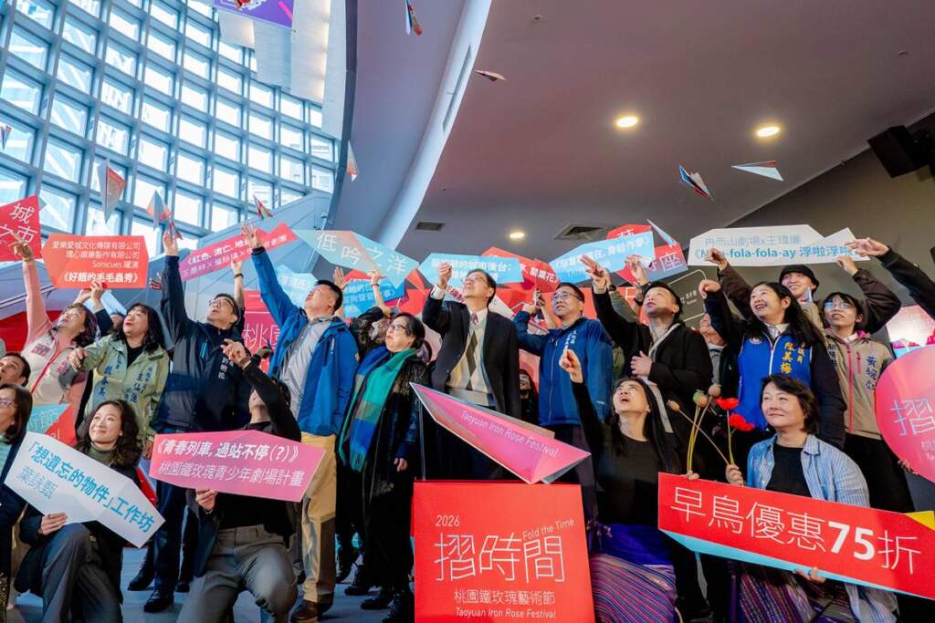 2026桃園鐵玫瑰藝術節啟動　4至5月打造藝文饗宴