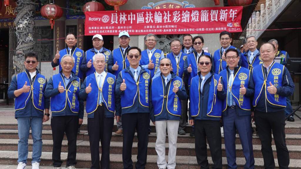 ▲員林中區扶輪社115年彩繪燈籠賀新年比賽活動在社長楊文隆、服務計畫主委陳鴻基及社區主委張庭彰等人用心規劃下順利進行，社友與寶眷齊心投入，展現扶輪社深耕社區、推動教育與公益的行動力。（圖／記者林明佑攝）