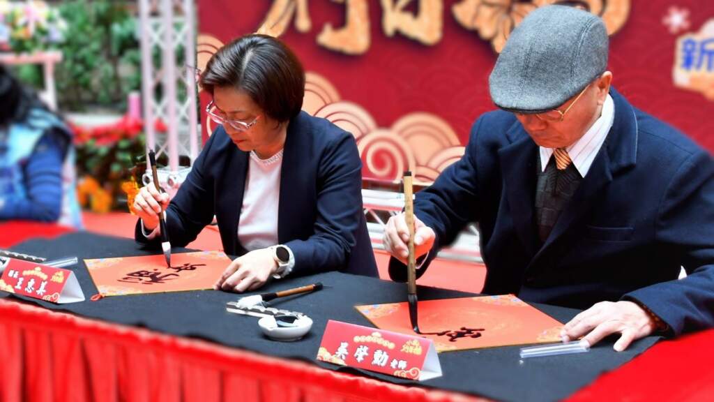 115年迎新春公益活動　2/1彰化縣立美術館溫暖登場