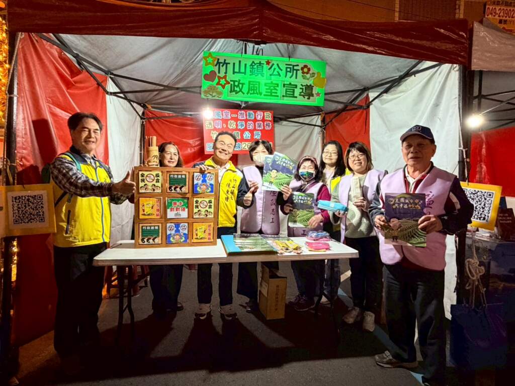 竹山竹藝燈會人潮不斷　公所結合廉政宣導與民同樂
