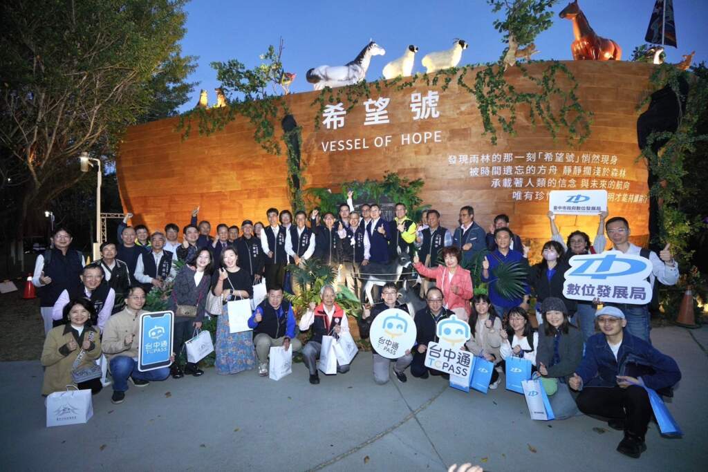 228連假看燈會賞姆明　下載台中通享名店優惠