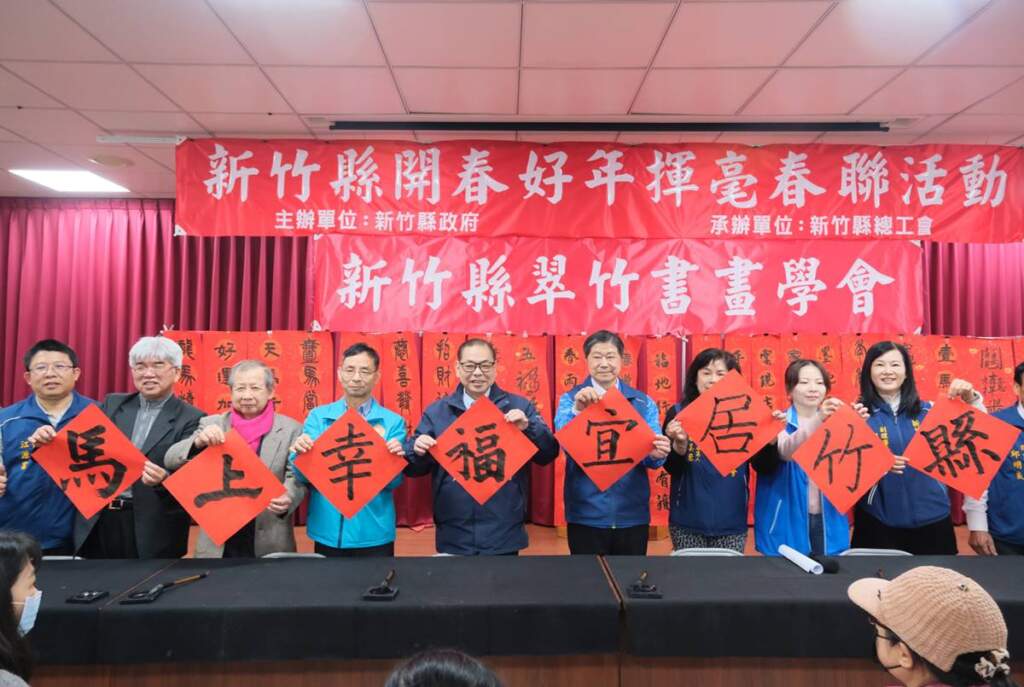 竹縣勞工平均薪資5.7萬　超越台北展現高度競爭力