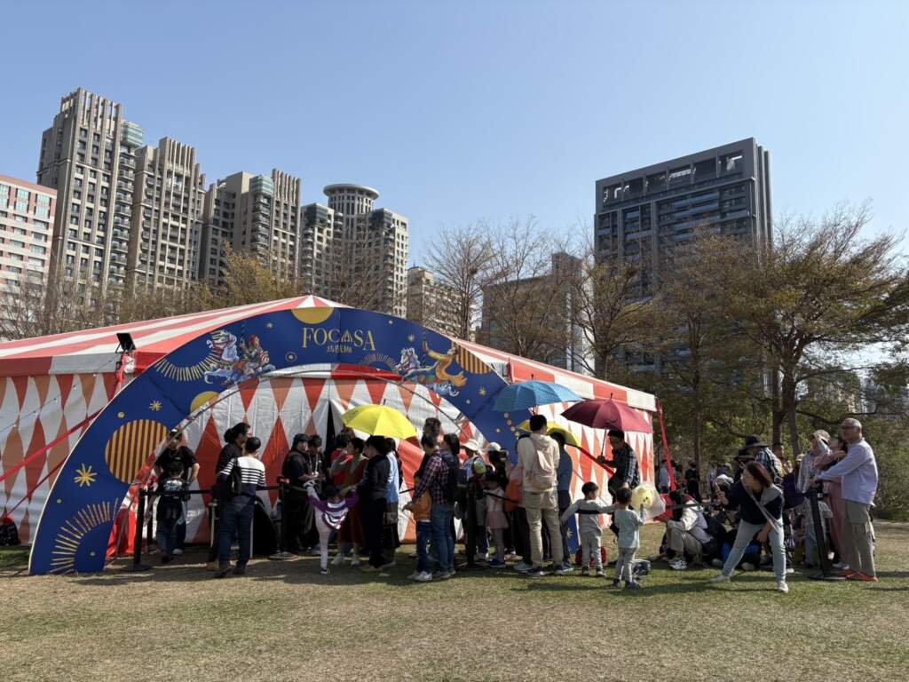 FOCASA幾米馬戲樂園從下午嗨到夜晚　首日吸引4萬5千人次