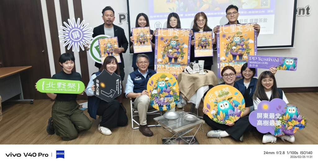 2026屏東北野祭3/6高樹登場　草鴞守護者「高高」現身×星空電影院浪漫開演