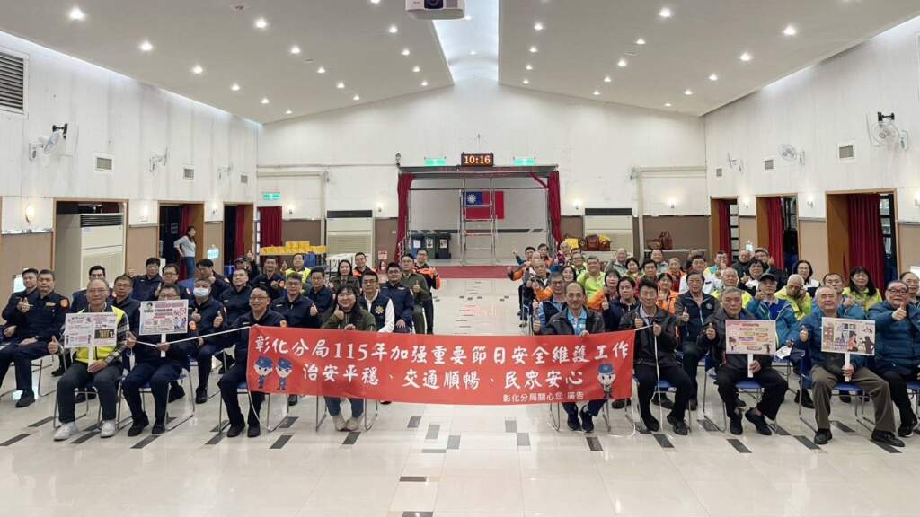 彰化市公所致贈春節慰問金　體恤警消民力執勤守護安全