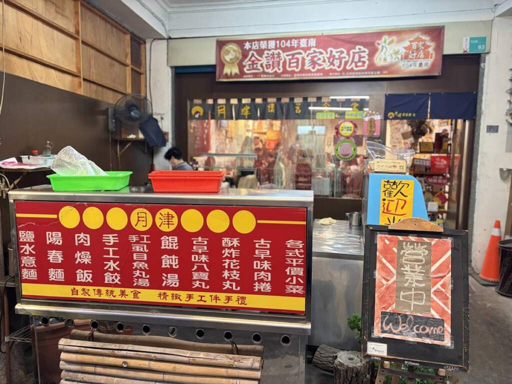 光影與古早味交織　月津港燈節登場　鹽水懷舊美食成賞燈亮點