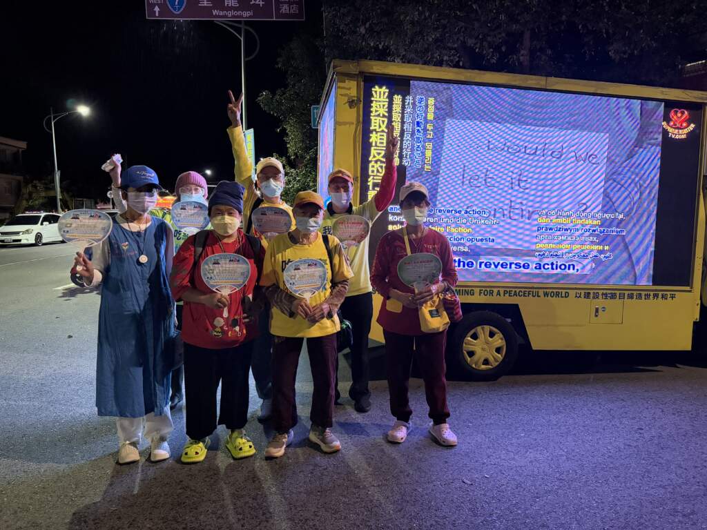 清海無上師世界會走入員山燈會　發放純素文宣倡議愛地球行動