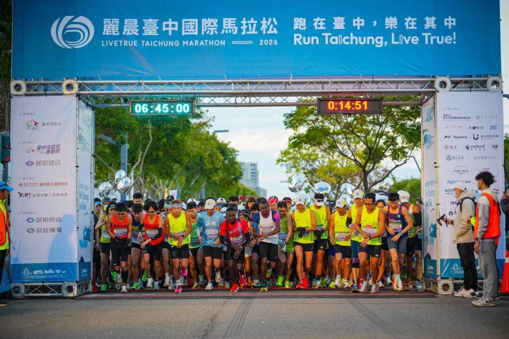 2025年台中路跑熱潮破紀錄九大主題讓運動融入生活