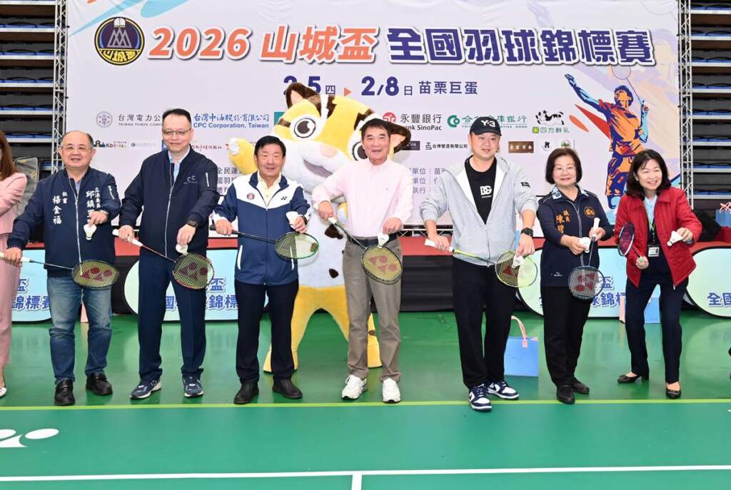 2026山城盃全國羽球錦標賽在巨蛋開打千名選手競技