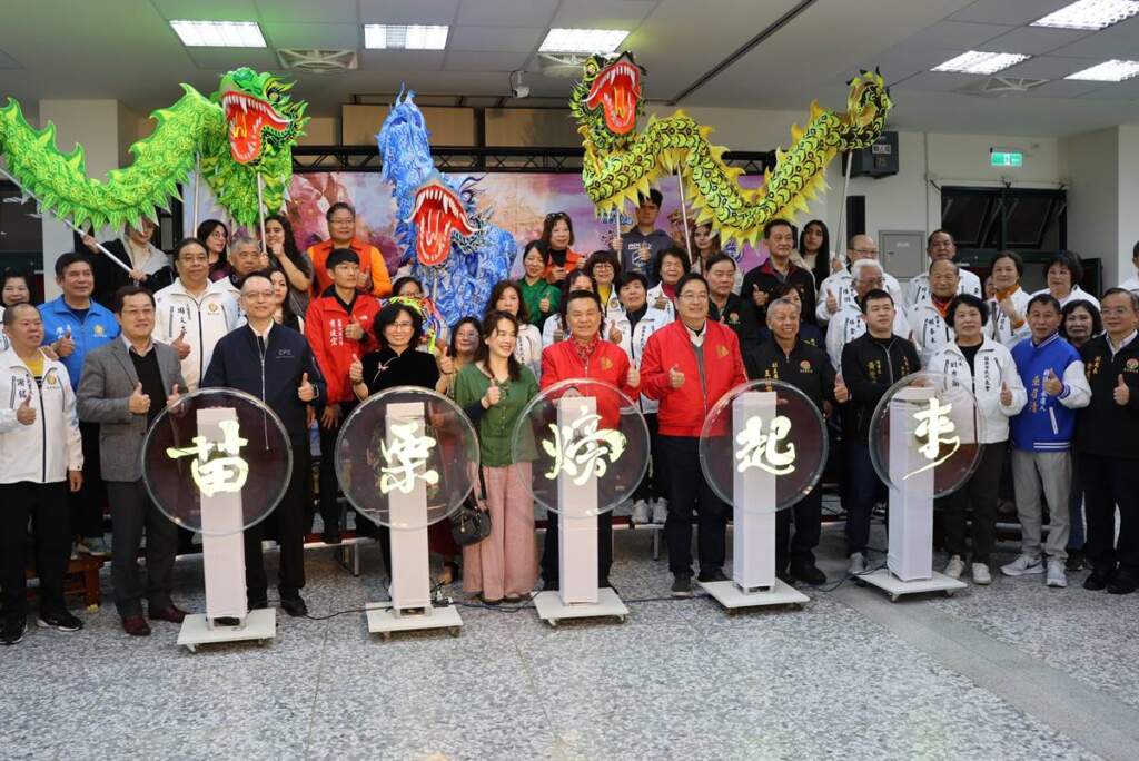 元宵四大盛事苗栗𪹚龍　2月25日玉清宮祥龍點睛