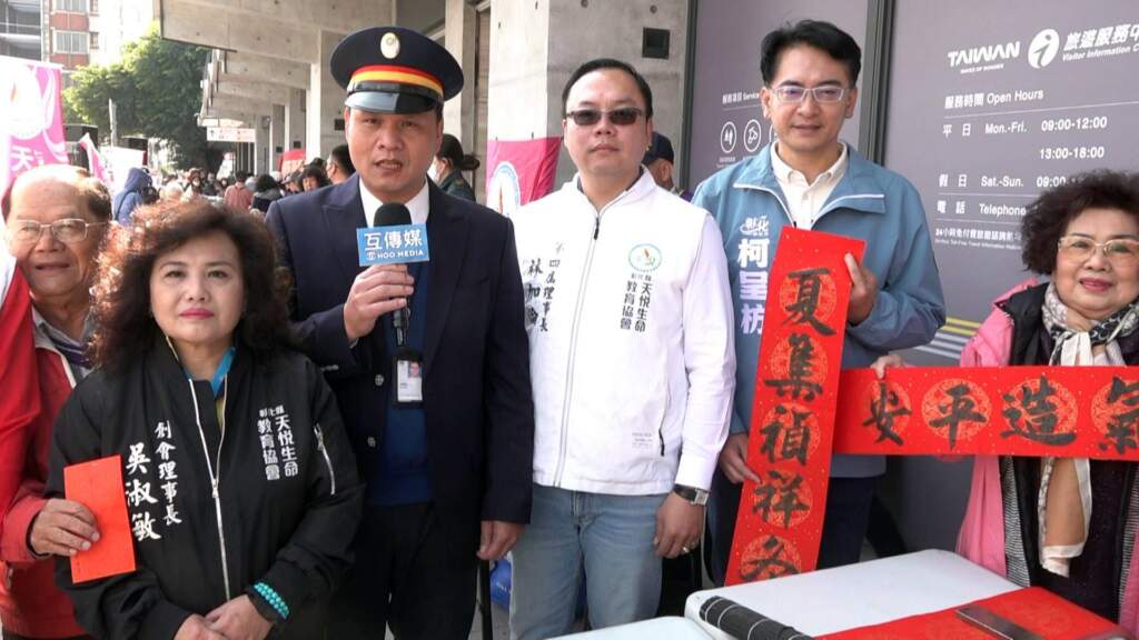 影／彰化車站名家揮毫傳年味　春節疏運加開387班次迎返鄉出遊潮
