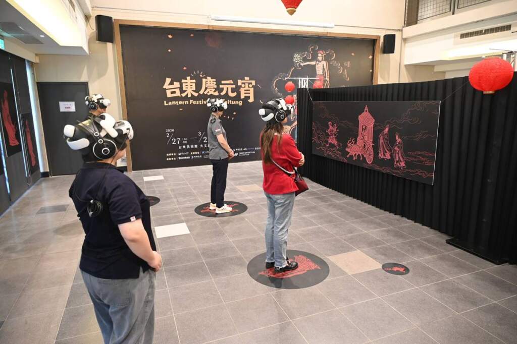 台東美術館《臺東慶元宵》XR展　沉浸式體驗全台元宵民俗