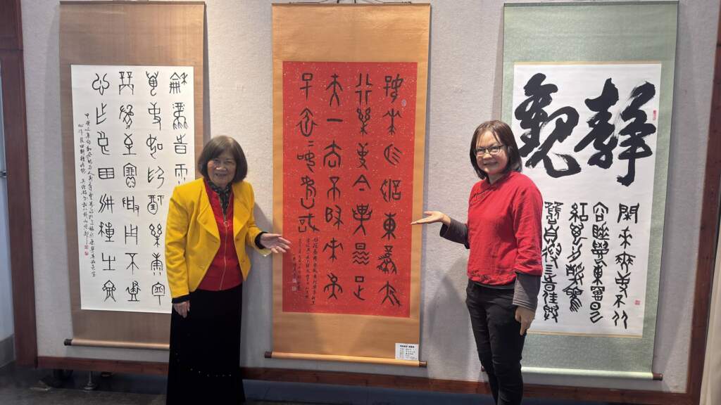 影／彰化縣甲骨文學會2026會員聯展　彰化藝術館「甲骨契文綻異彩」登場