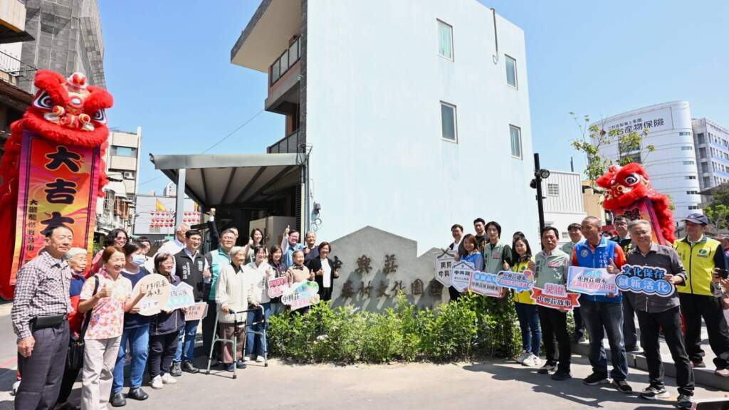 ▲中興莊眷村文化園區完工揭牌。（圖／記者林明佑翻攝）