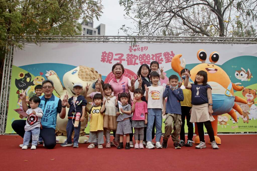中市兒童月親子歡樂派對登場　千人嗨翻豐原葫蘆墩