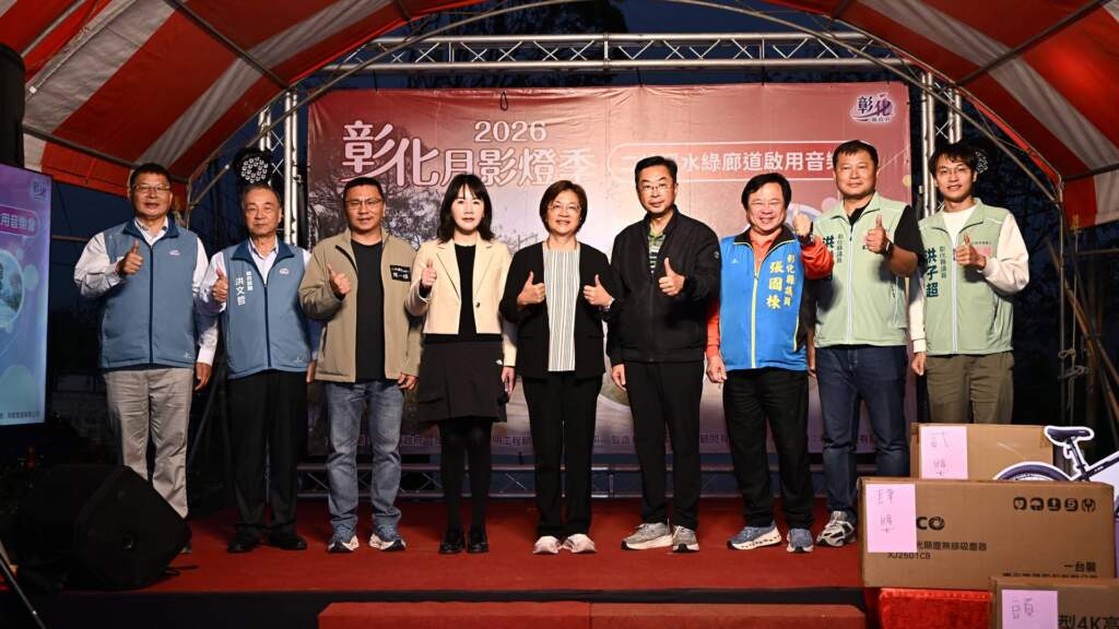 二林溪水綠廊道啟用音樂會　摸彩猜燈謎熱鬧慶元宵