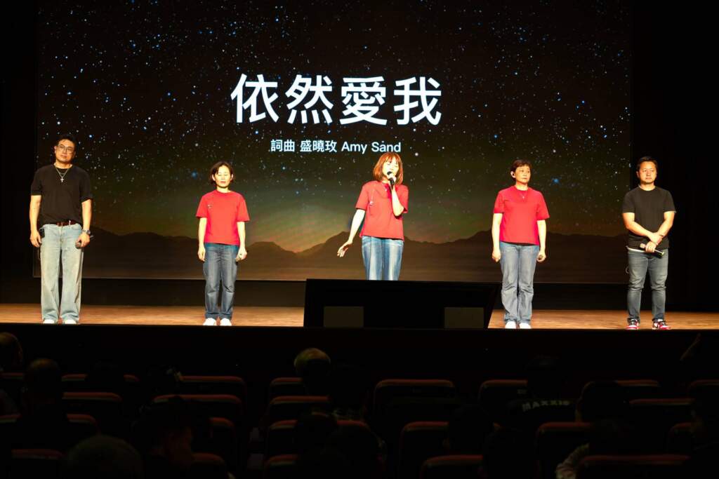 ▲盛曉玫(中)與團員一起獻唱詩歌~依然愛我。(圖/瑪喜樂社福基金會提供)