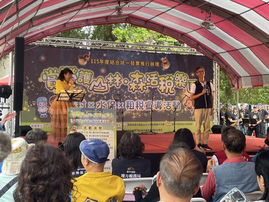 中市地稅局跨界宣導點亮賞螢季　東勢林場首度免費入園