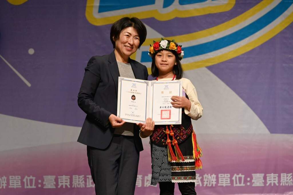 台東表揚模範兒童　鼓勵AI思辨培養競爭力