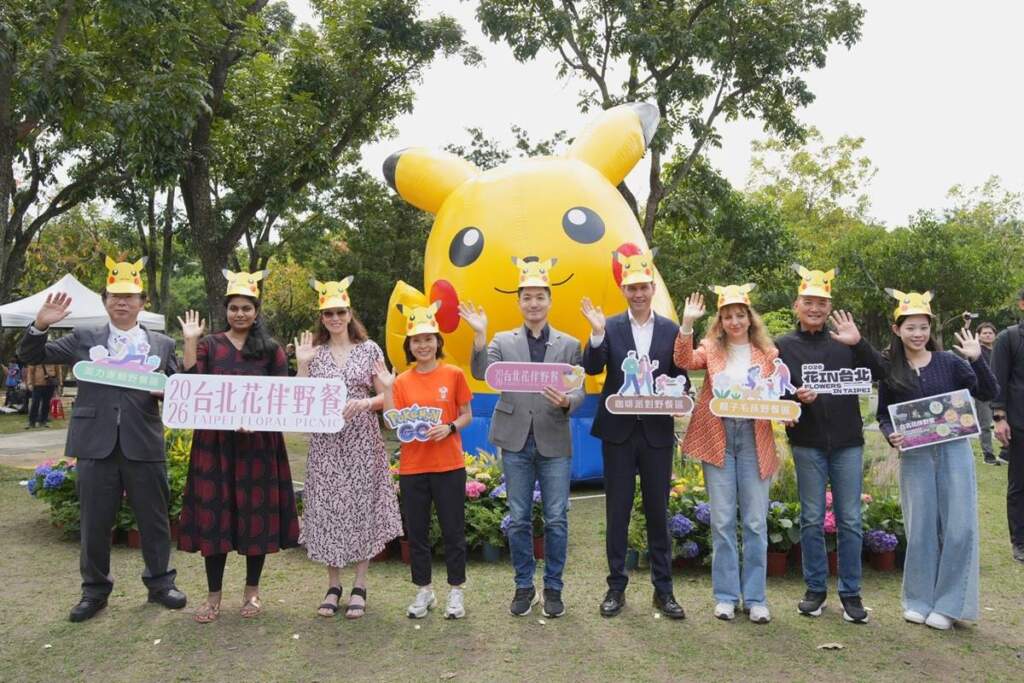 台北花伴野餐大安森林公園登場　首度跨界攜手《Pokémon GO》