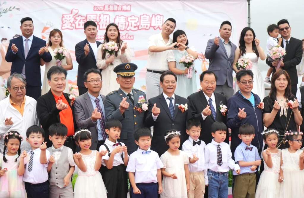 愛在馬祖情定島嶼！520浪漫登場　南竿大北海聯合婚禮邀全國新人共譜幸福篇章