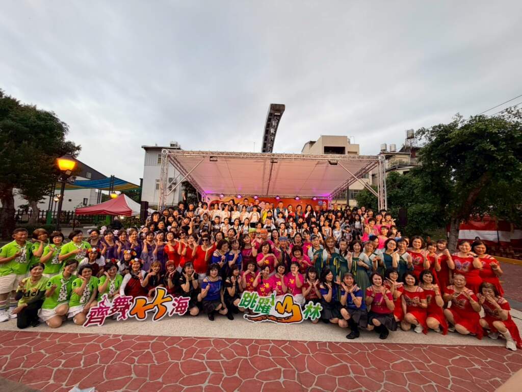 竹山舞林大會熱鬧登場　20舞團260舞者同場競艷展現多元舞風