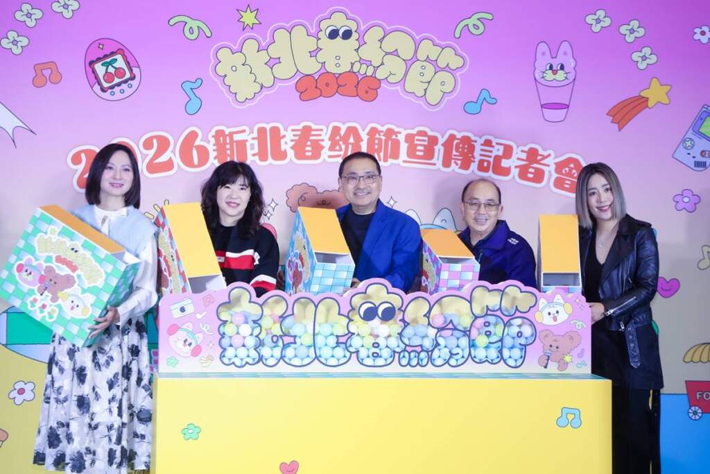 2026新北春紛節3/21登場！范逸臣、告五人新北大都會公園開唱