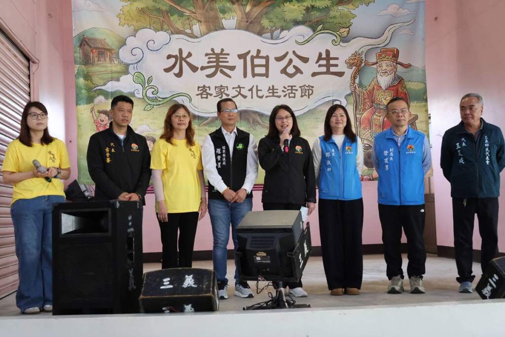 水美伯公生客家文化生活節　賴香伶攜手傳承客家文化資產
