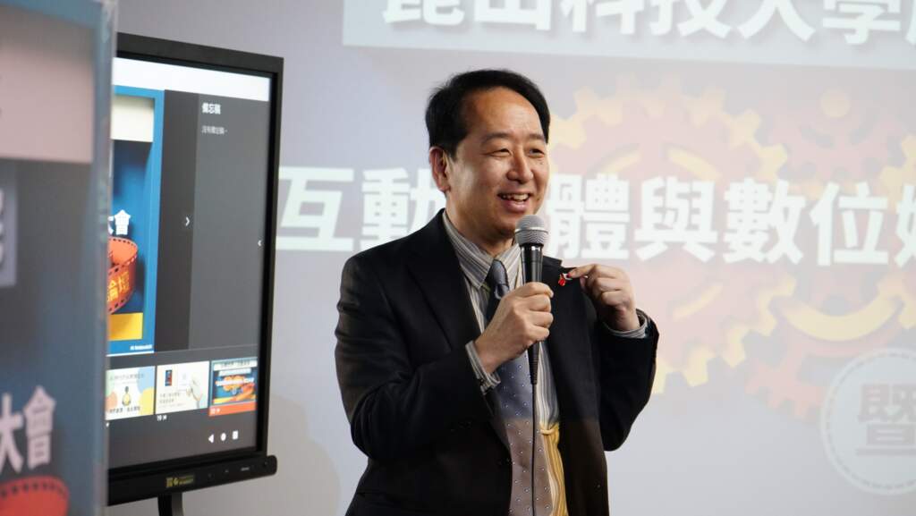 ▲日本動漫界大師、amps 國際動漫學院副學院長小幡公春獲聘互樂系講座教授,並出席現場力挺。