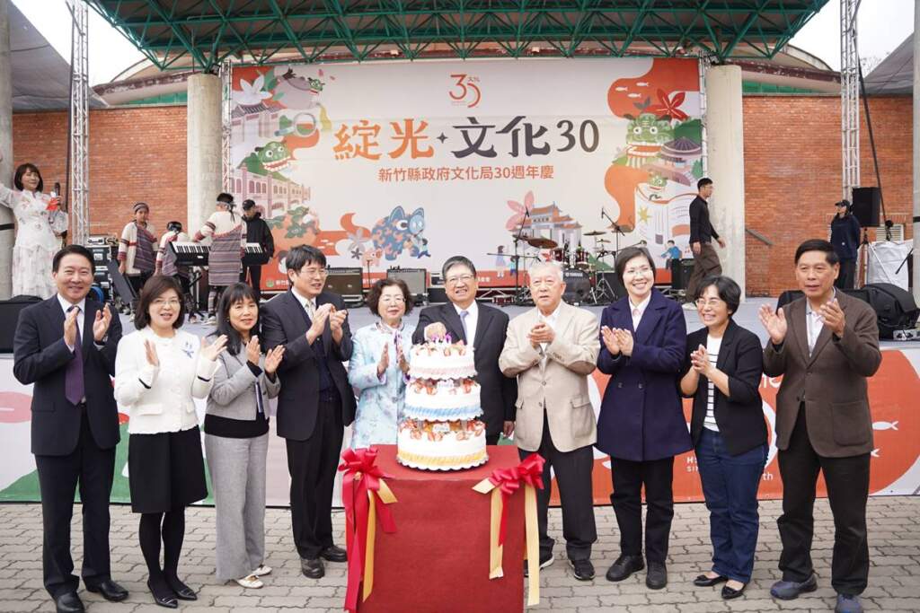 新竹縣文化局綻光30　客家美饌+藝文盛宴大團聚共譜新頁