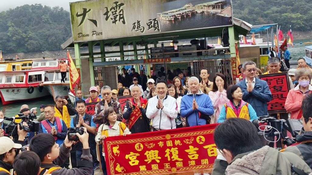 ▲桃園市副市長蘇俊賓今日前往石門水庫，參與百吉復興宮水庫媽祖遶境活動。