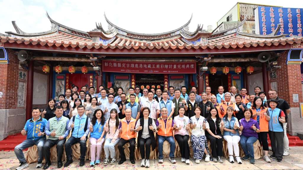 影／鹿港地藏王廟彩繪完竣　縣定古蹟風華再現