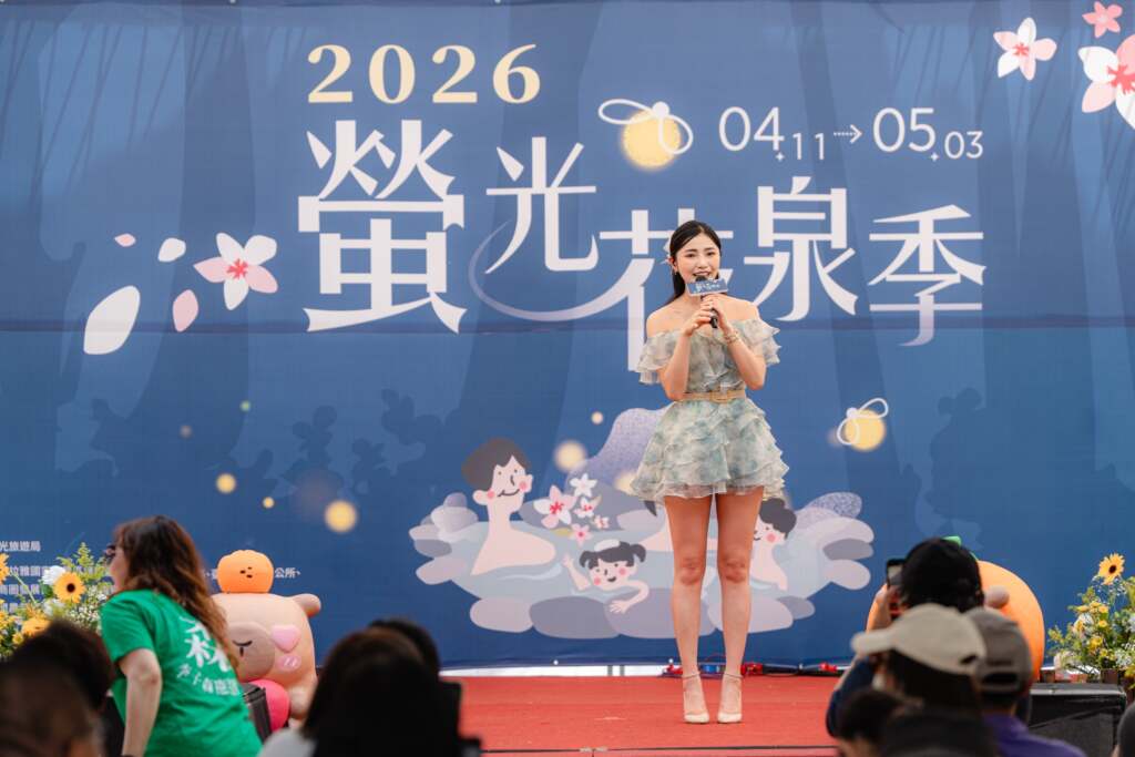 ▲2026螢光花泉季開幕-歌手楊淨宇演唱。