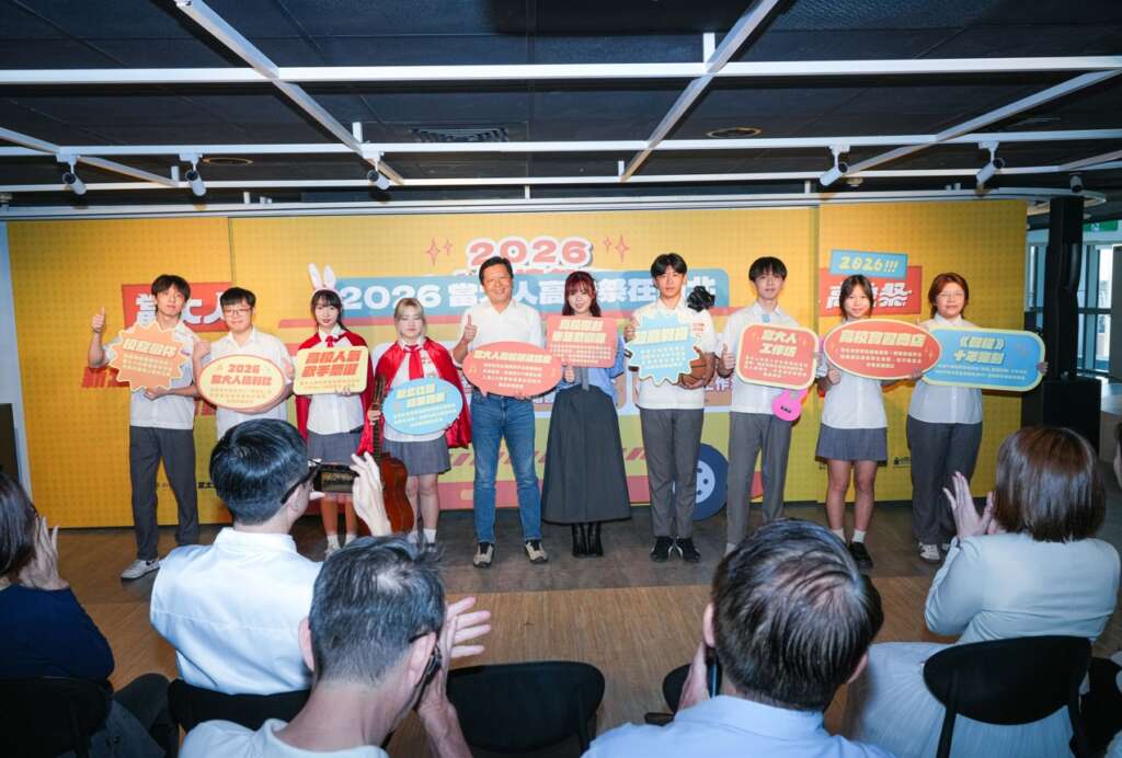 ▲新北市副市長朱惕之(中)、畢業歌女神許維芳(中右)，與新北市府團隊和新北市樟樹國際實中師生、新北市安康高中師生、新北高工師生一同啟動「2026當大人高校祭系列活動」 (圖:新北市政府教育局/提供)