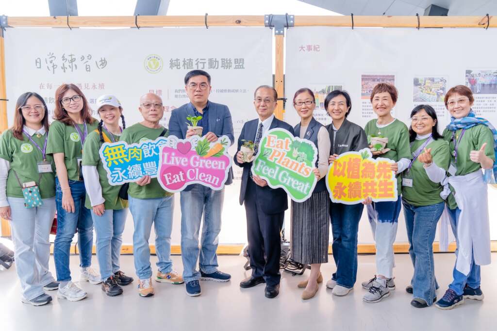 ▲由純植行動聯盟與題陞自然農場共同主辦的「Vegan Asia 無肉市集」,今(4)日起一連兩天於台北表演藝術中心盛大登場。(圖/蕭任峰翻攝)