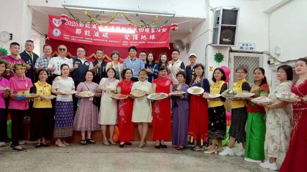 2026新住民新春回娘家溫馨登場　凝愛攜手旗美文創串聯社區資源 共築融合社會