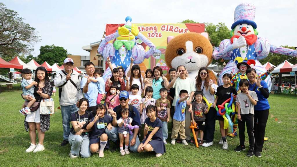 影／綻FUN田中藝童趣玩樂　田中鎮景崧文化教育園區歡樂登場