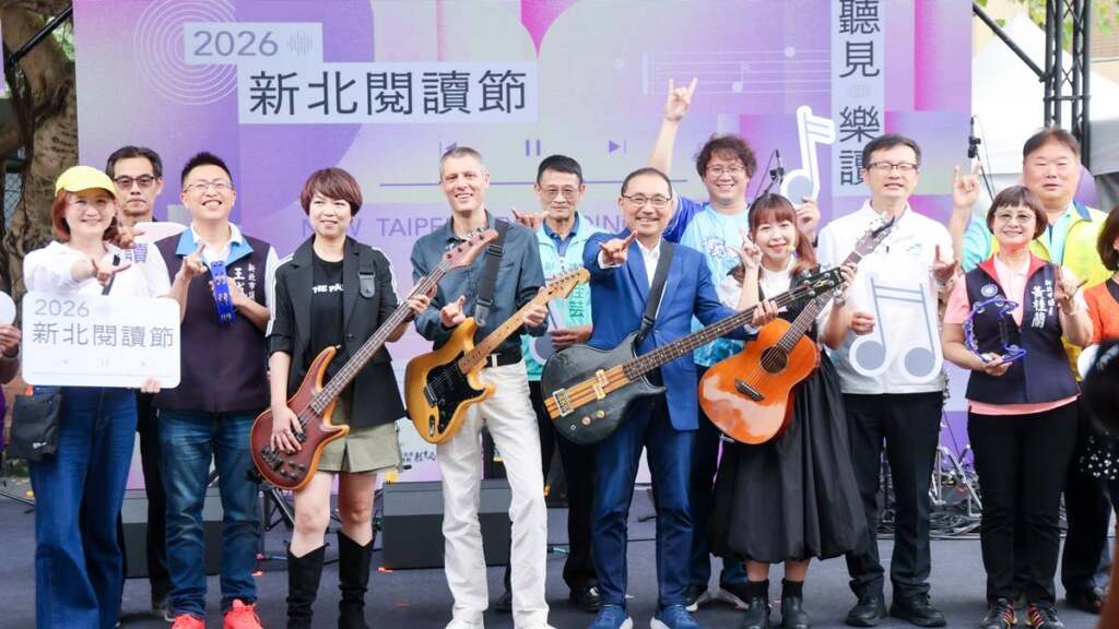 ▲侯友宜化身為電吉他手，為2026新北閱讀節揭開序幕。