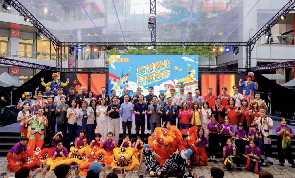 臺北兒童月主活動　打造城市大教室