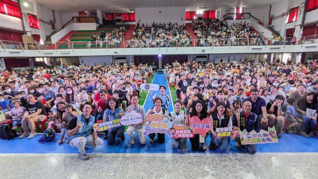 彰化親子劇場鄉鎮巡演大村場　O劇團帶來《愛麗絲：東方夢遊》