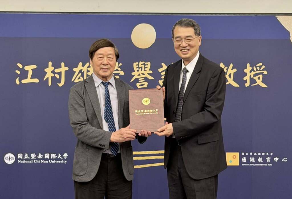 江村雄獲頒暨大榮譽講座教授　攝影美學教育館揭幕打造藝術新據點