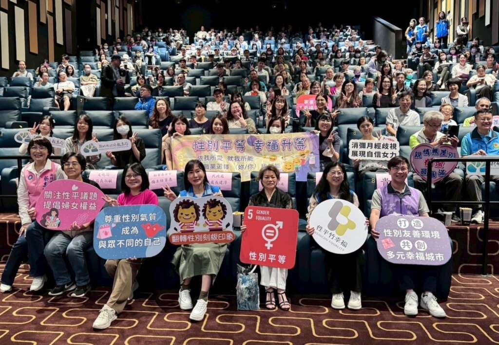 ▲114年新竹縣政府跨局處性別平等電影院及講座。