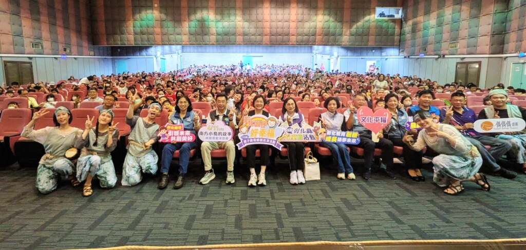 彰化親子劇場鄉鎮巡演二林場　 偶偶偶劇團帶來《南方小島的故事》